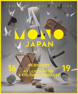 New week new things to go and see! Hope to meet you at @monojapan_ams later this week where we will be presenting our JAPAN issue AND host a Wonderful show by Iwan Baan together with @the_gallery_club 
#japan #no8 #issueNo8 #monojapan #nippon #iwanbaan @i
